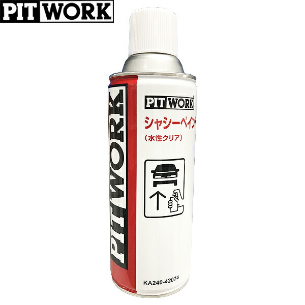 値下げ PITWORK 透明コート 3本セット KA330-4809E Amazon | PITWORK(ピットワーク) ボディ床下コート剤 ボディ床下