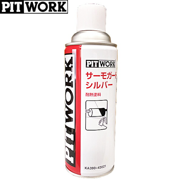 楽天市場】LOCTITE ロックタイト 錆転換剤 エクステンドラスト