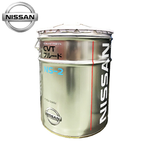 楽天市場】KLE53-00002 日産純正 CVTフルード NS-3 容量(荷姿):20L ※他