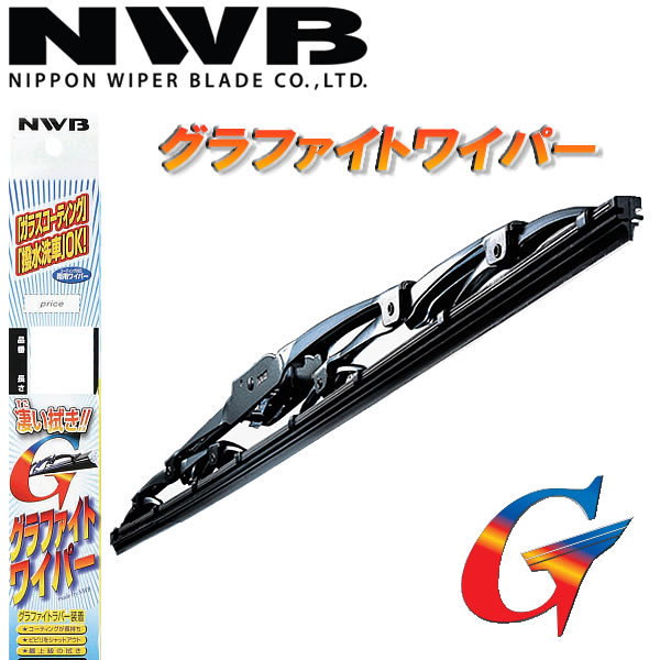 楽天市場】NWB 日本ワイパーブレード グラファイトワイパー替ゴム TWタイプ GR3 300mm TW11G : Car Parts TSC