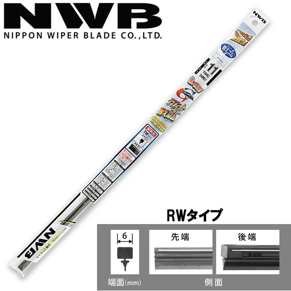 楽天市場】NWB 日本ワイパーブレード グラファイトワイパー替ゴム RWタイプ GR17 375mm RW2G：Car Parts TSC