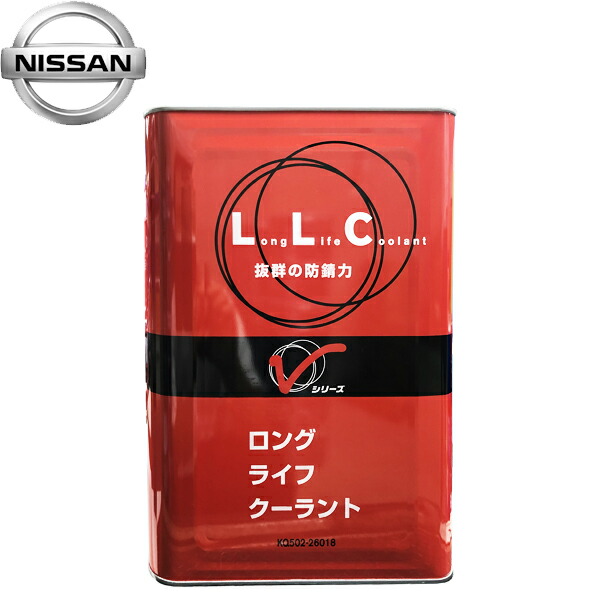 楽天市場】日産 純正 Vシリーズ LLC ロングライフクーラント 赤