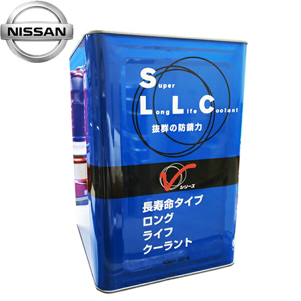 国内発送 KQ601-33018 ロングライフクーラント LLC 日産 Vシリーズ 18L 青 純正 長寿命タイプ 車用品