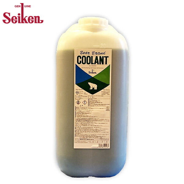 楽天市場】クーラント LLC 緑 18L Seiken 制研化学工業 ベアー