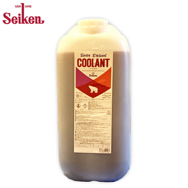 ベアーブランド クーラント 緑 20L 原液 L020PNA 楽天市場】クーラント LLC 緑 20L Seiken 制研化学工業 ベアー