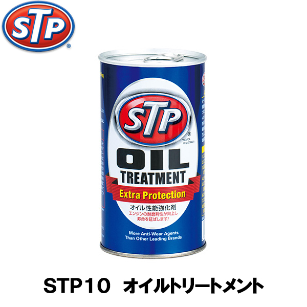 楽天市場】PITWORK ピットワーク オイル漏れ止め剤 NC81 オイルシーリング剤 300ml KA150-30090 : Car Parts  TSC