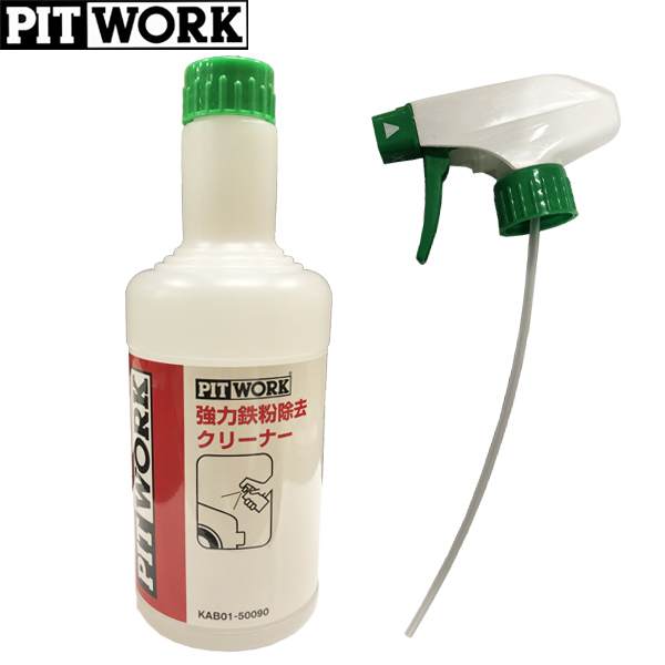 PITWORK エバポレーター洗浄抗菌剤6ヶ月２本セット