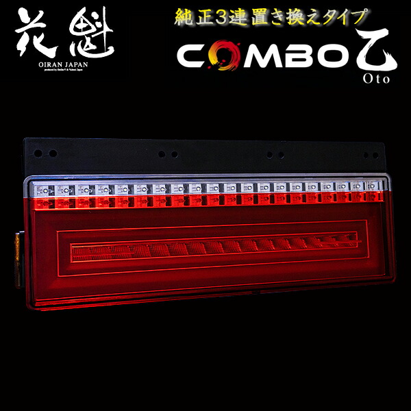 花魁COMBO 極　左右セット 花魁 COMBO 剛 左右ｾｯﾄ｜ステラファイブ/花魁 公式オンライン