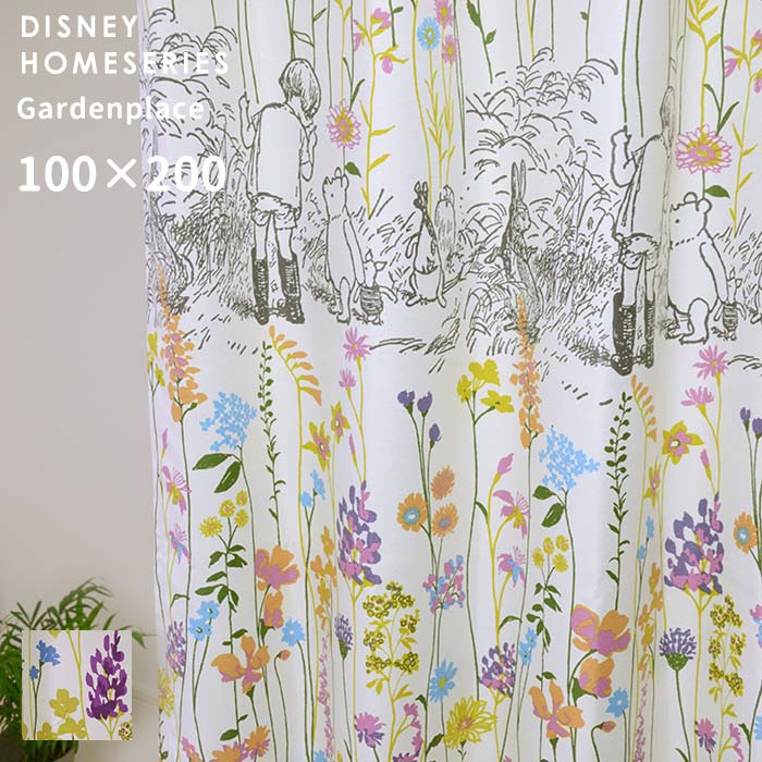 既製カーテン プー ガーデンプレイス 幅 100×丈 200 cm 1枚入 遮光 洗える 日本製 スミノエ DISNEY HOME SERIES ディズニー カーテン 送料無料 p5