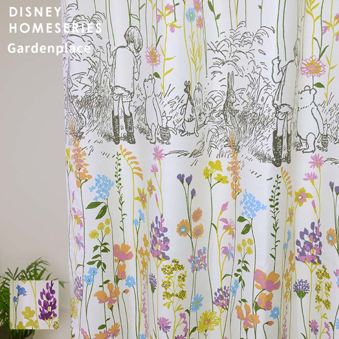 イージー オーダーカーテン プー ガーデンプレイス 幅 50~400 cm×丈 90~260 cm 遮光 洗える 日本製 スミノエ DISNEY HOME SERIES ディズニー カーテン 送料無料 p5|ISHIBASHI(カーペット)