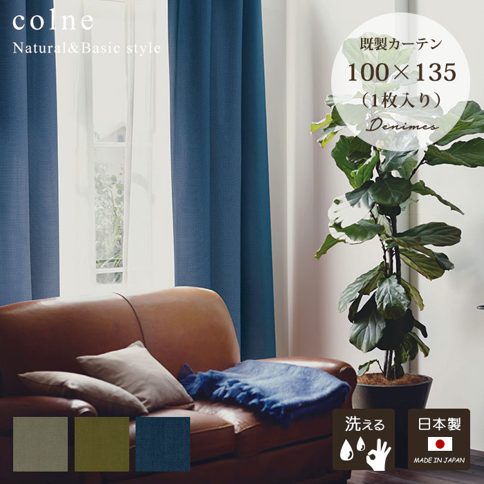 Carpet Ishibashi Product Made In Product Made In Entering One