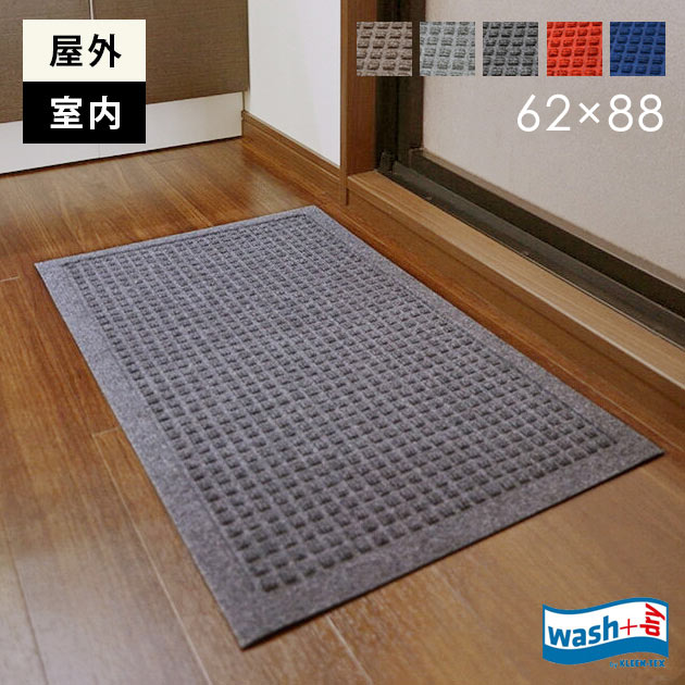 楽天市場】玄関マット ウォーターホース 44×74 cm 屋外 室内