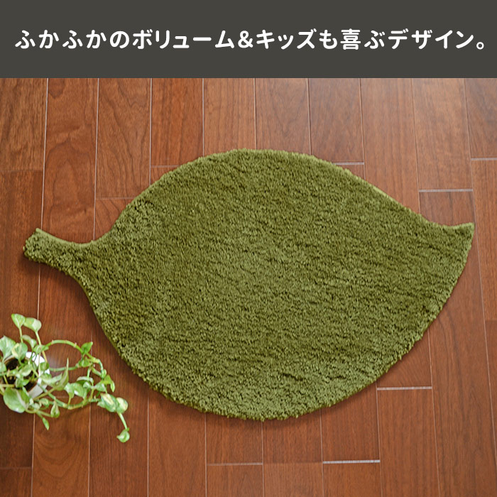 想像を超えての 玄関マット はっぱ 50×75 cm 洗える 滑り止め 変形 葉 リーフ デザイン 送料無料 www.viksjoen.no