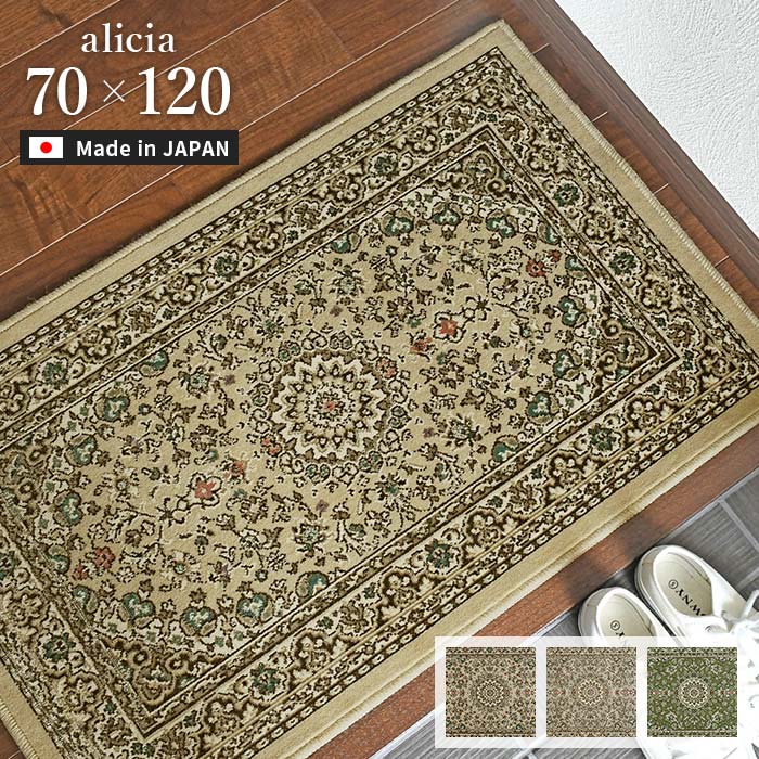 【新品】&エルシー　　マグノリア羽織 C6050100198010_M.jpg