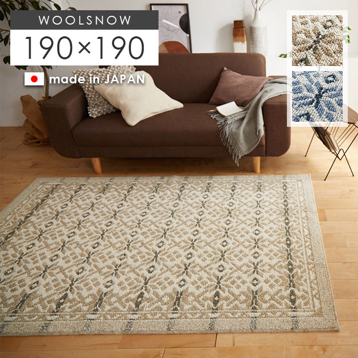 ラグ 200×250 防炎 抗菌 防ダニ ムートン調 アイボリー サンゲツ ラグ 200×250 防炎 抗菌 防ダニ ホットカーペット対応