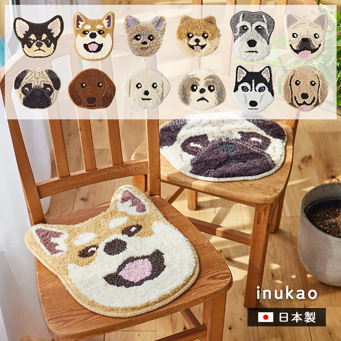 楽天市場】チェアパッド ネコカオ 35×38 cm 洗える 日本製 防