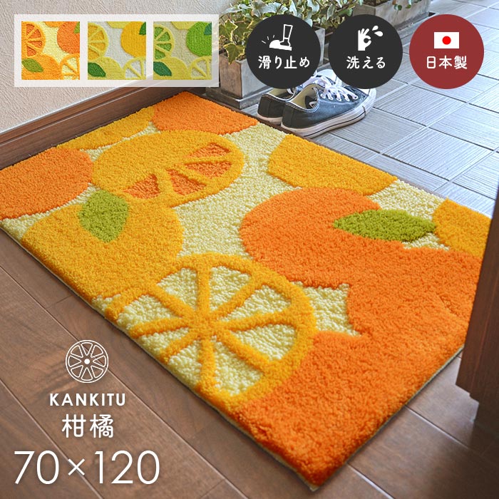 kankitu3-70120.jpg