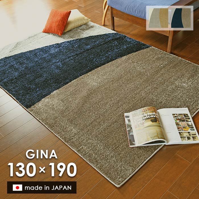 楽天市場】【＜シルバー＞再入荷待ち受付（12月下旬頃）】 ラグ ジーナ