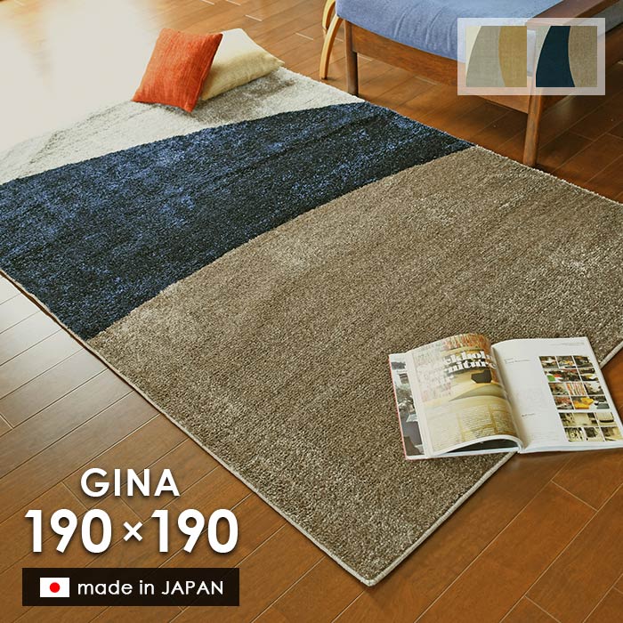 J176☆1 訳あり シェニールラグ ホットカーペット床暖房対応 4.6畳 220x320x1.5cm ゴブラン風 グリーン系 床暖房・ホットカーペット対応（耐熱加工）ラグ | クーカンネットショップ