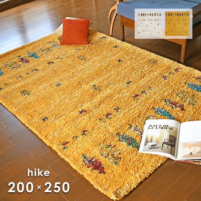 楽天市場】ラグ ハイク 133×195 cm トルコ製 プレーベル 防炎 床暖房