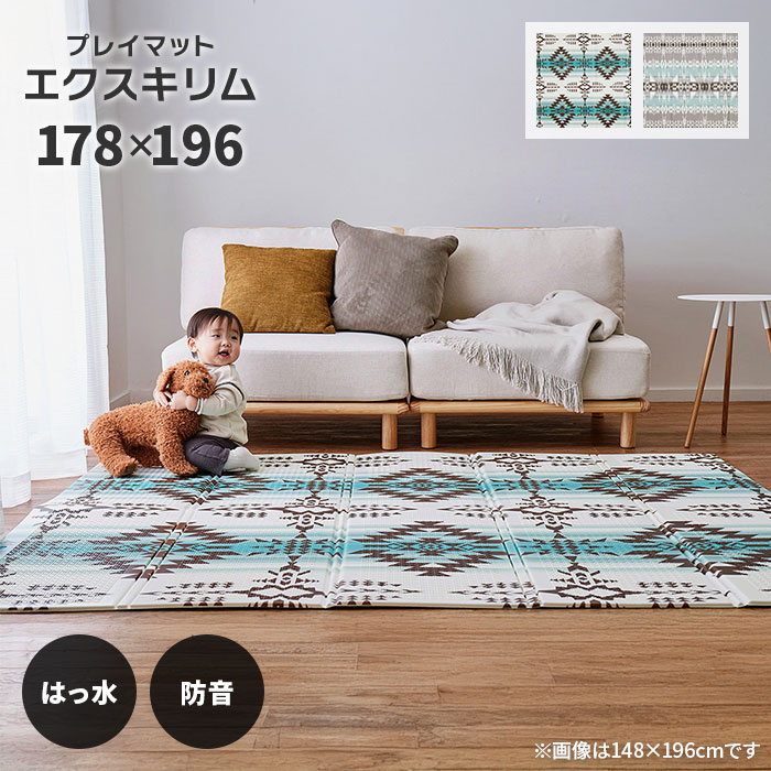 kilim-178196.jpg