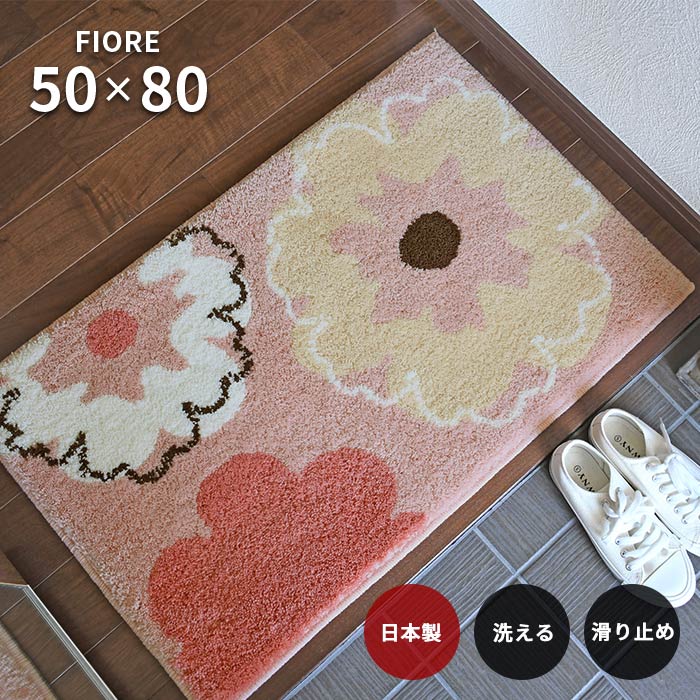 【新品】マリメッコ　バスマット ピンク marimekko マリメッコ ウニッコ バスマット ライト ピンク