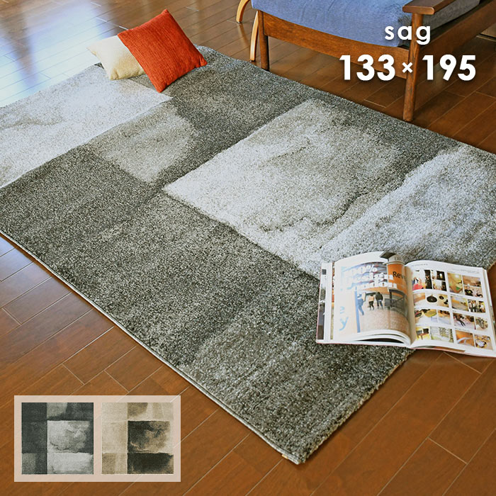 楽天市場】ラグ サグ 3897 200×250 cm トルコ製 プレーベル 防炎 床