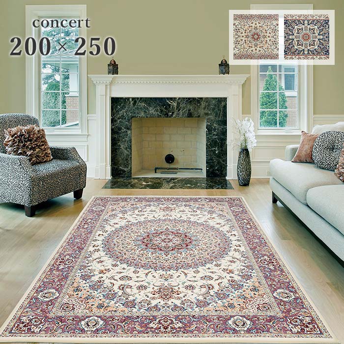 【Hiro】【エコメルカリ便】アクタス　ウィルトンカーペット　グレージュ エジプト製ウィルトンカーペット「カマル」 - ベルーナ【公式】