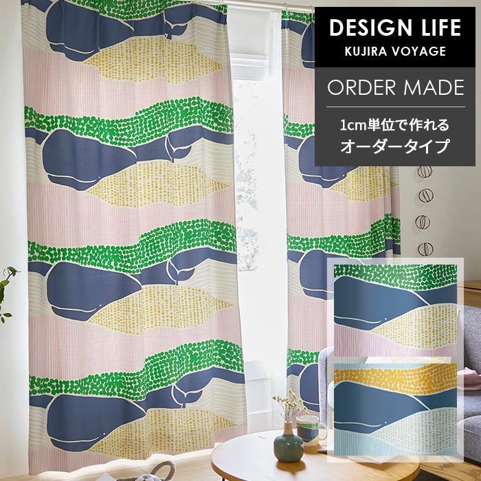 たわい無い 購入注文覆い布 クジラボヤージュ 幅 50～400 cm×丈 90～260 糎 洗える 日本製 スミノエ 青写真生存期間 DESIGN LIFE 覆い布 貨物輸送無料 p5
