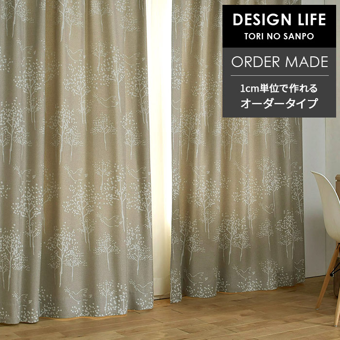 たわい無い 購入注文覆い布 トリノサンポ V1283 幅 50～400 cm×丈 90～260 糎 洗える 日本製 スミノエ 青写真生存期間 DESIGN LIFE 覆い布 貨物輸送無料 p5