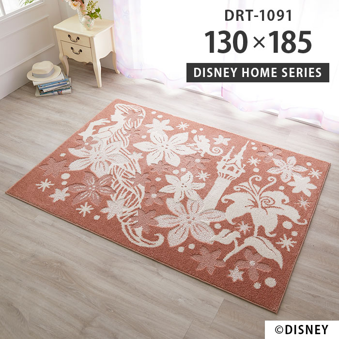 楽天市場】ディズニー ラグ カーペット マット 130×185cm ラプンツェル