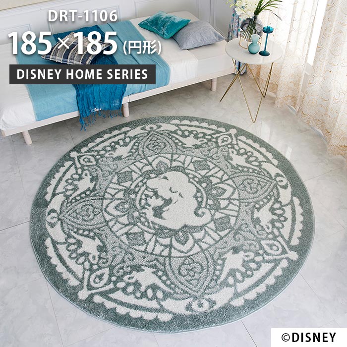 Disney、シンデレラ、プリンセス vintageラグ カーペット 325 Disney、シンデレラ、プリンセス vintageラグ カーペット 325