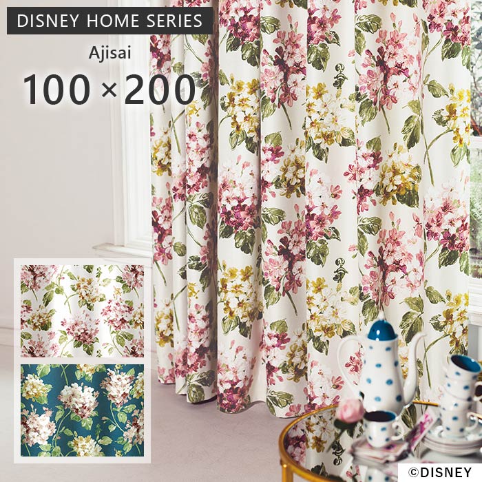 既製カーテン アリス アジサイ 幅 100×丈 200 cm 1枚入 遮光 洗える 日本製 スミノエ DISNEY HOME SERIES ディズニー カーテン 送料無料 p5