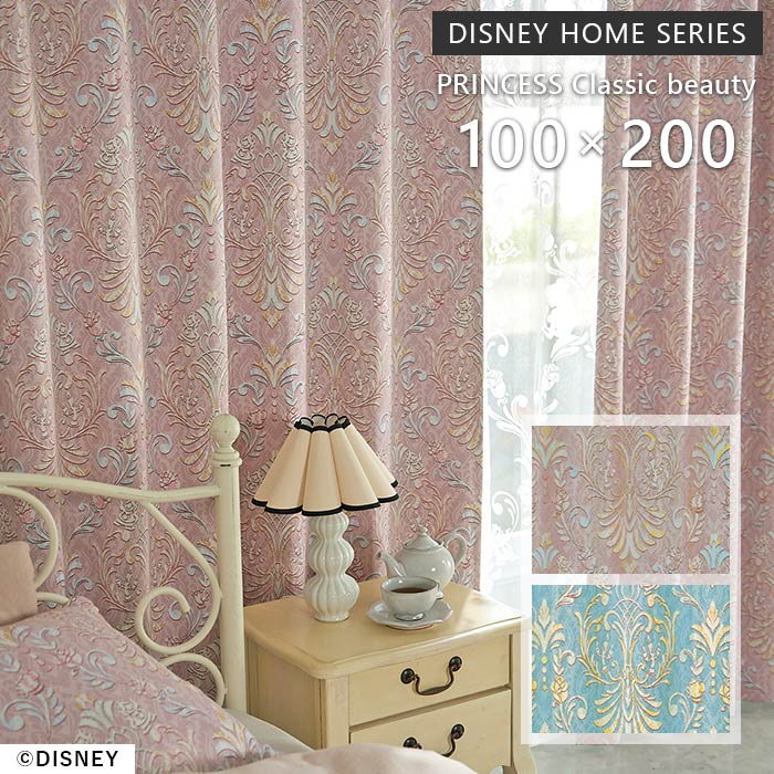 既製カーテン プリンセス クラッシックビューティー 幅 100×丈 200 cm 1枚入 遮光 洗える 日本製 スミノエ DISNEY HOME SERIES ディズニー カーテン 送料無料 p5