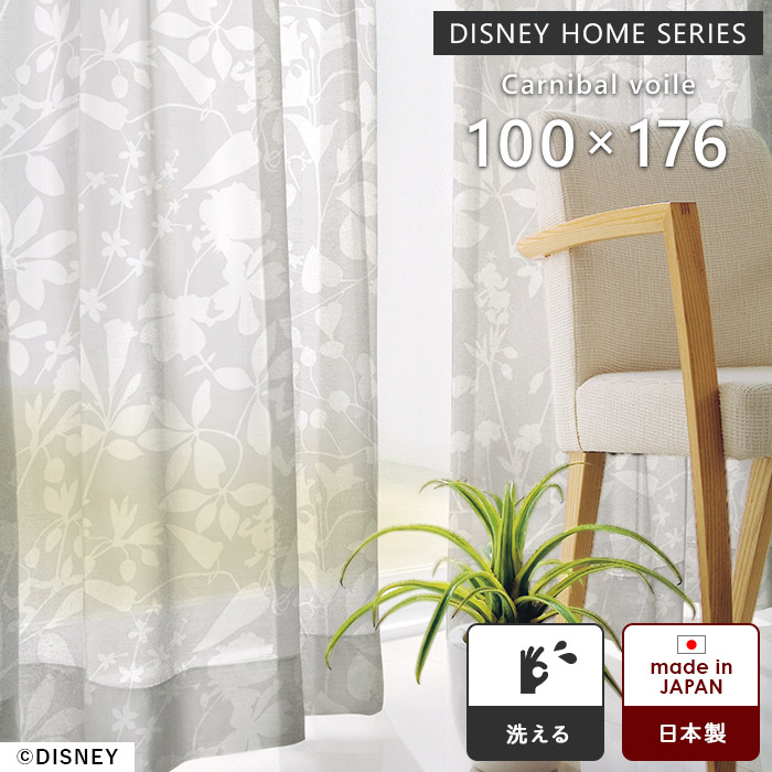 既製レースカーテン ミッキー カーニバルボイル M1163 幅 100×丈 176 cm 1枚入 洗える 日本製 スミノエ DISNEY HOME SERIES ディズニー カーテン 送料無料 p5
