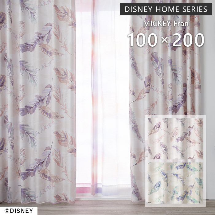 既製カーテン ミッキー フラン 幅 100×丈 200 cm 1枚入 遮光 洗える 日本製 スミノエ DISNEY HOME SERIES ディズニー カーテン 送料無料 p5