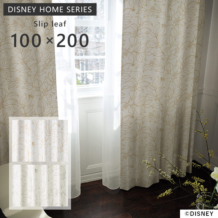 既製カーテン ミッキー スリップリーフ 幅 100×丈 200 cm 1枚入 遮光 洗える 日本製 スミノエ DISNEY HOME SERIES ディズニー カーテン 送料無料 p5