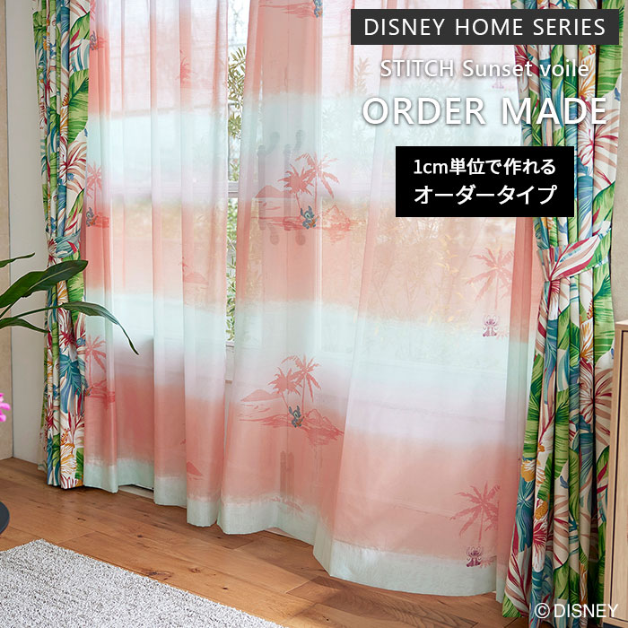 楽天市場】既製レースカーテン スティッチ サンセットボイル 幅 100×丈
