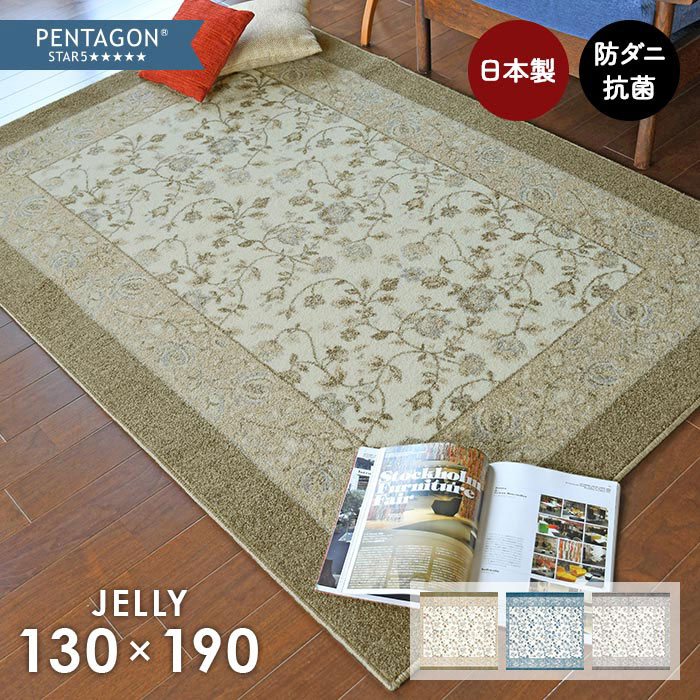 jelly-130190.jpg