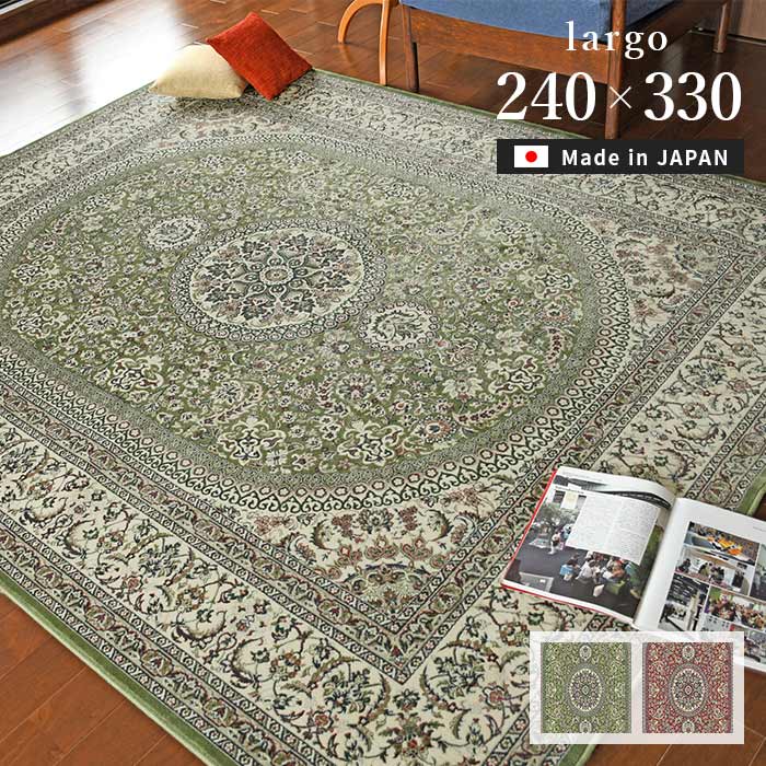 楽天市場】ラグ メディア 200×200 cm 洗える 日本製 抗菌 防臭 楽天市場】ラグ メディア 200×200 cm 洗える 日本製 抗菌 防臭