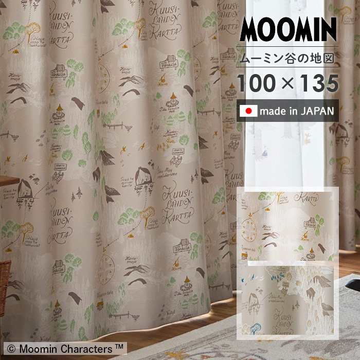 楽天市場】既製カーテン ムーミン谷の地図 幅 100×丈 200 cm 1枚入