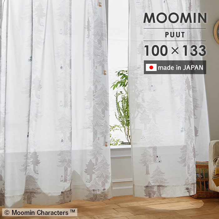 既製レースカーテン プート A1017 幅 100×丈 133 cm 1枚入 洗える 日本製 スミノエ MOOMIN ムーミン 北欧 カーテン 送料無料 p5