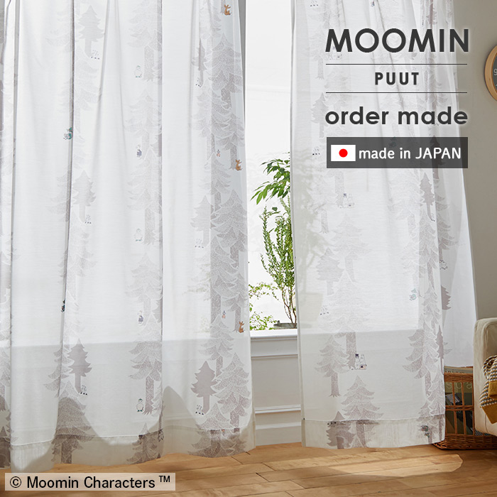 生やさしい オーダーレースカーテン プート A1017 幅 50～400 cm×丈 90～260 糎 洗える 日本製 スミノエ MOOMIN ムーミン 北欧 窓かけ 貨物輸送無料 p5