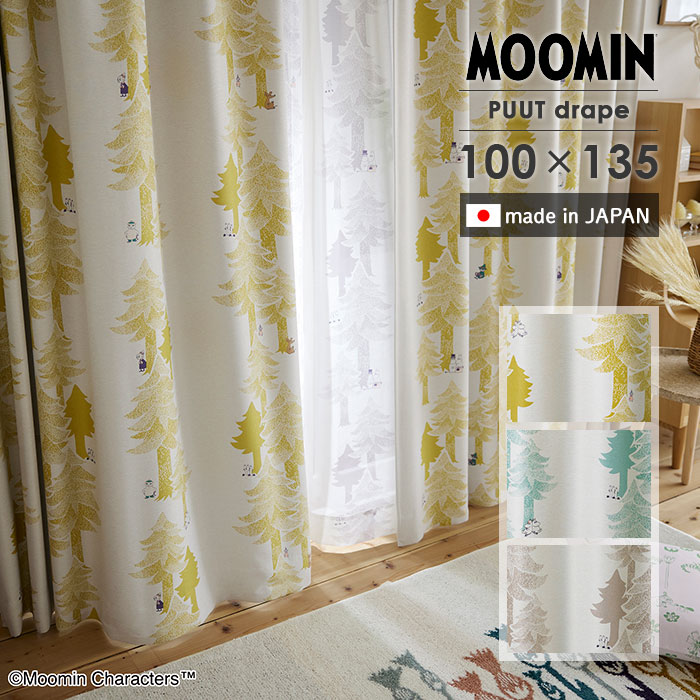 新品　ムーミン　カーテン　200cm丈✕4枚セット 新品 ムーミン カーテン 200cm丈✕4枚セット 新品 ムーミン