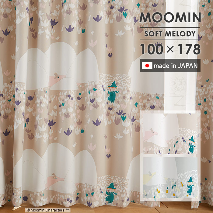 新品未使用　スミノエ　MOOMIN 2枚組カーテン 190237770-r1.jpg