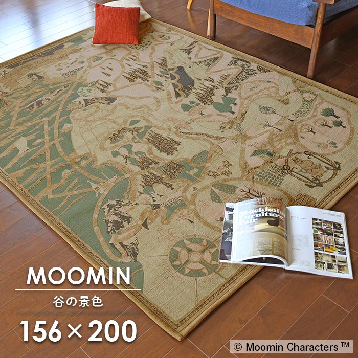 楽天市場】MOOMIN ゴブラン織り円形ラグ 160cm (晴れ、ときどきリンゴ