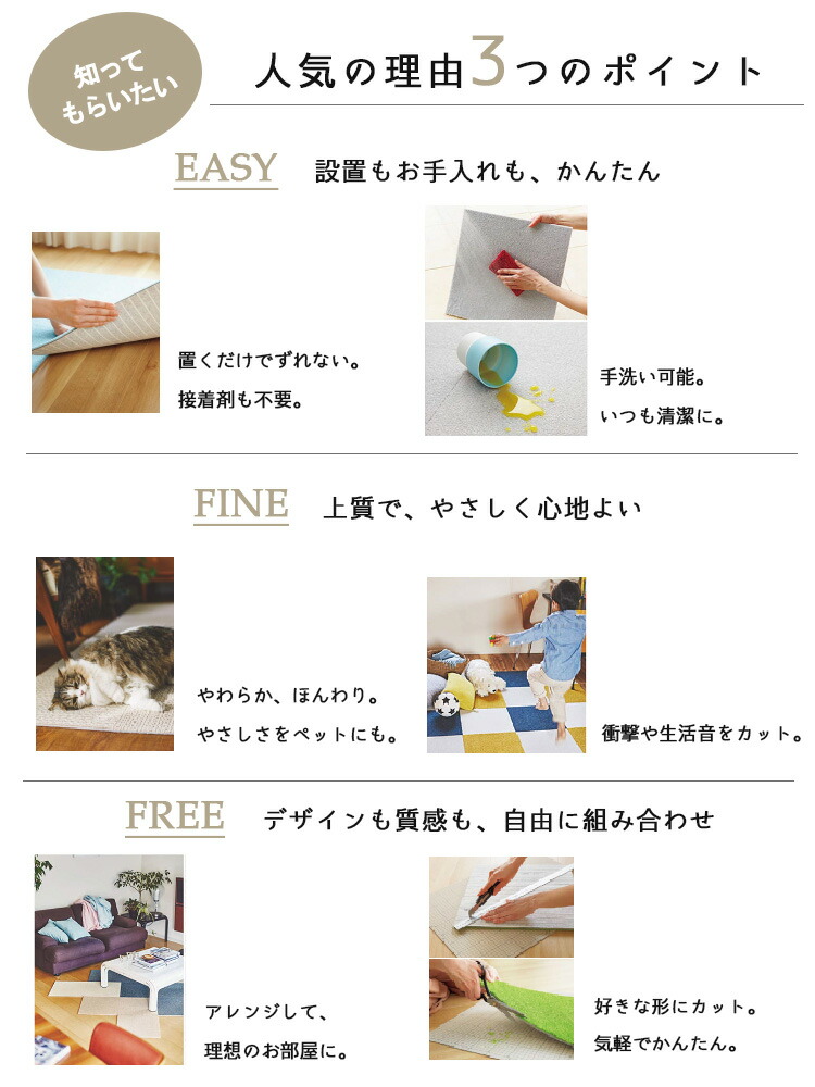 【送料無料】【サンプル無料】東リ 洗える 横ズレしない 置くだけ ずれない ペット対応 タイルカーペット ファブリックフロア スクエア2400 FF2400 ソワレ 50cm 防汚 防ダニ 床暖 手洗いOK 日本製