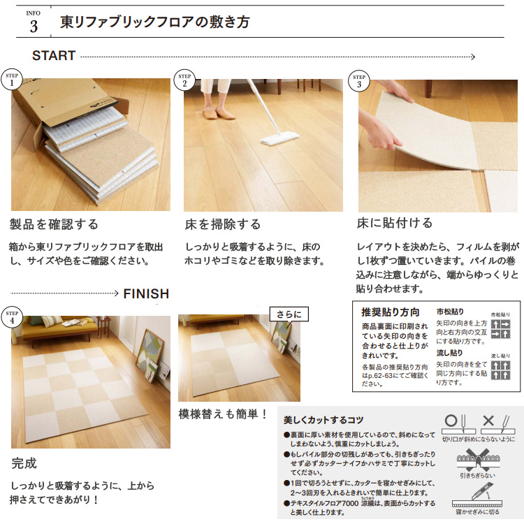 買取り実績 防音ズレ防止シート 2帖用 170×170cm 2ｍｍ厚 防カビ 抗菌 保温効果 省エネ 遮音等級2級 床暖房対応 ホット カーペット  ラグ マット クッションフロア 畳 和室 洋室 子ども部屋 マンション アパート こども ペット 足音 クッション性 2畳
