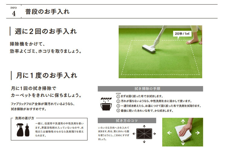 【送料無料】【サンプル無料】東リ 洗える 横ズレしない 置くだけ ずれない ペット対応 タイルカーペット ファブリックフロア スクエア2400 FF2400 ソワレ 50cm 防汚 防ダニ 床暖 手洗いOK 日本製