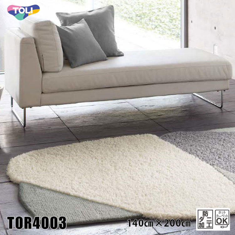 東リ ラグ TOR4003 140cm×200cm石をモチーフにしたラグ。複数のテクスチャーを組み合わせて個性的に仕上げました。|ラグ&カーペットのコレクション
